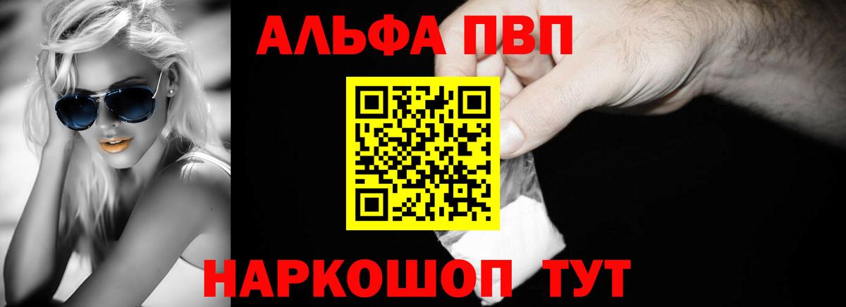 Гашиш  ГАШ  Котлас  Меф МЯУ МЯУ кристаллы  Как найти закладки?  Вход с VPN  Бошки Шишки  КОКАИН 
