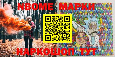 винт Конаково