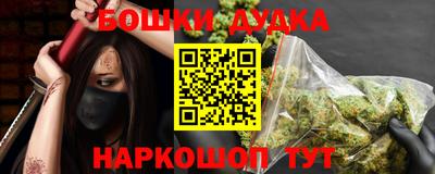 кокаин VHQ Комсомольск-на-Амуре