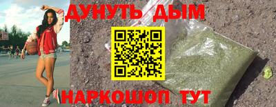 кокаин VHQ Комсомольск-на-Амуре
