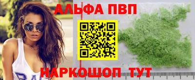 метадон Краснодар