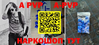винт Конаково