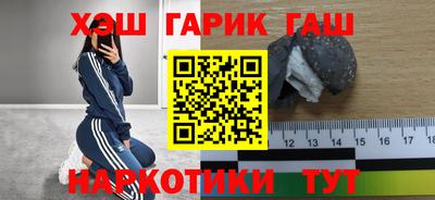 кокаин VHQ Комсомольск-на-Амуре