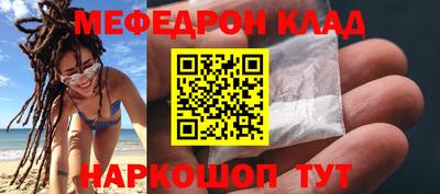 кокаин VHQ Комсомольск-на-Амуре