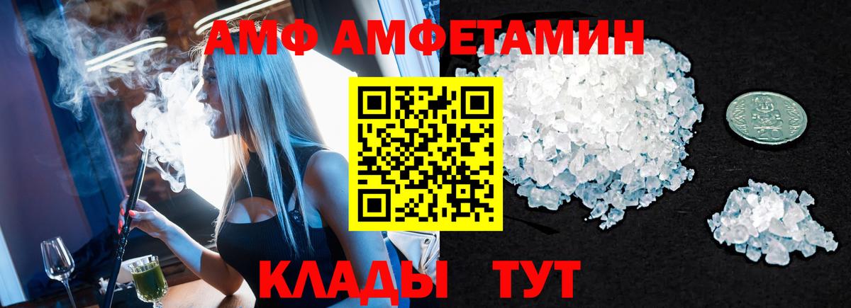 ГЕРОИН Котлас