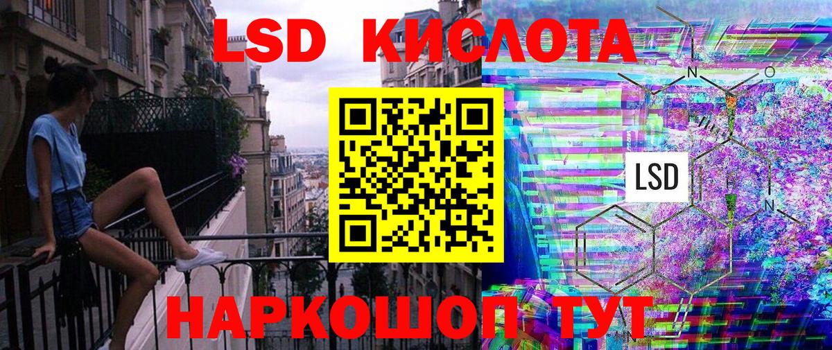 Наркотические марки 1,8мг  Наркотические марки 1,8мг  Вход с VPN  Марки NBOMe  где можно купить   Котлас 
