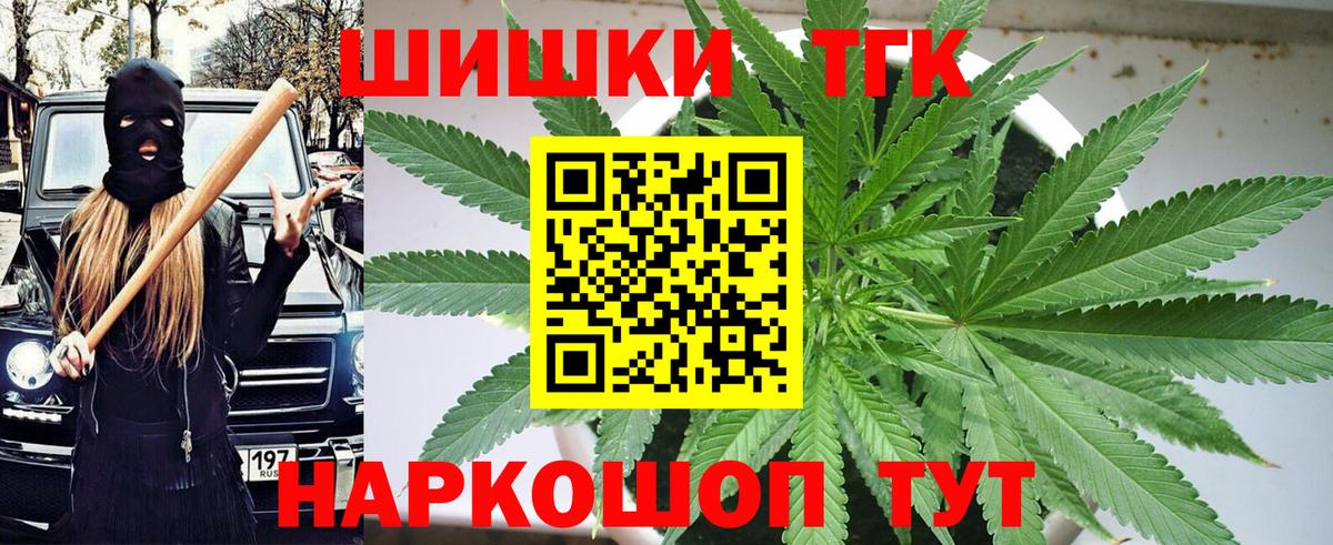 Бошки марихуана конопля  МАРИХУАНА тримм  Вход с VPN  МАРИХУАНА LSD WEED  Котлас 